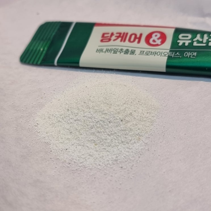  [맥널티 바이오] 혈당영양제추천한다!!!! 당케어&유산균 플러스++