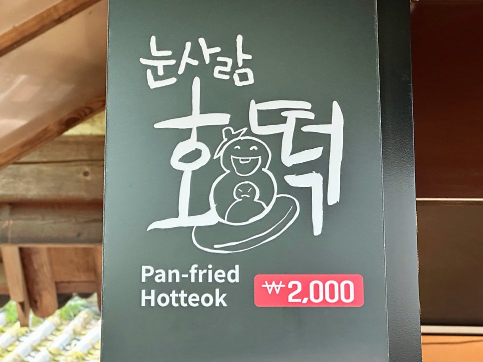 남이섬 소나타까페 사진 6
