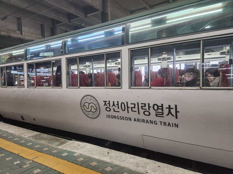 <b>렛츠 코레일</b> 정선 아리랑 열차 예매