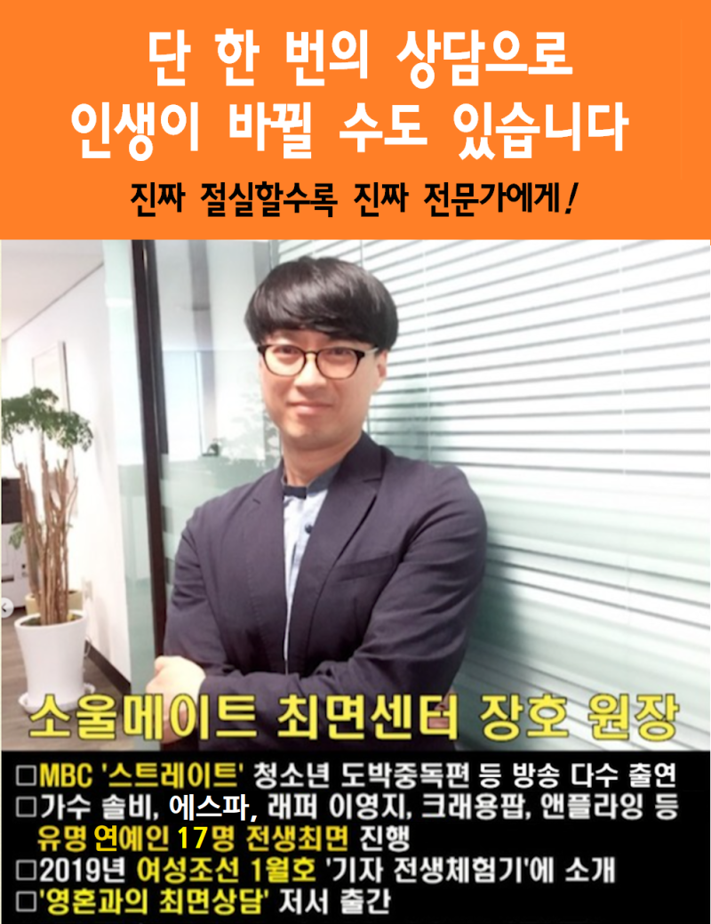 서울강남 최면센터]거짓말 중독, 허언증 치료이야기 : 네이버 블로그