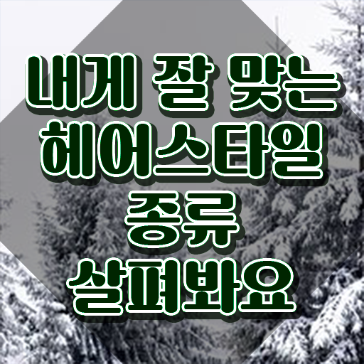 커트지도사 무료수강 , 커트지도사 자격증 취득 정보 전격분석 커트지도사 무료수강 , 커트지도사 자격증 취득 정보 전격분석