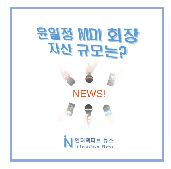 <b>윤일정</b> MDI 엠디아이 레저개발 회장 남춘천CC 골프장 feat... 