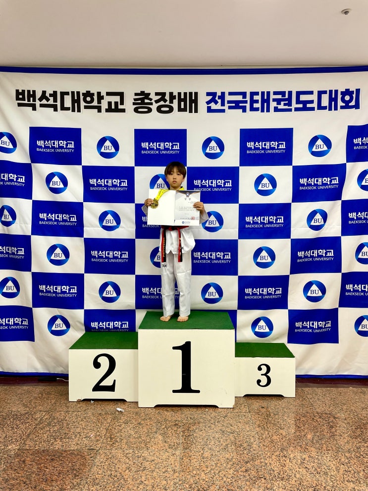 둥이2호 제11회 백석대학교 총장배 전국태권도대회(은1동1) 생애 첫 대회 참가 / 슬쌍디아빠 이동섭