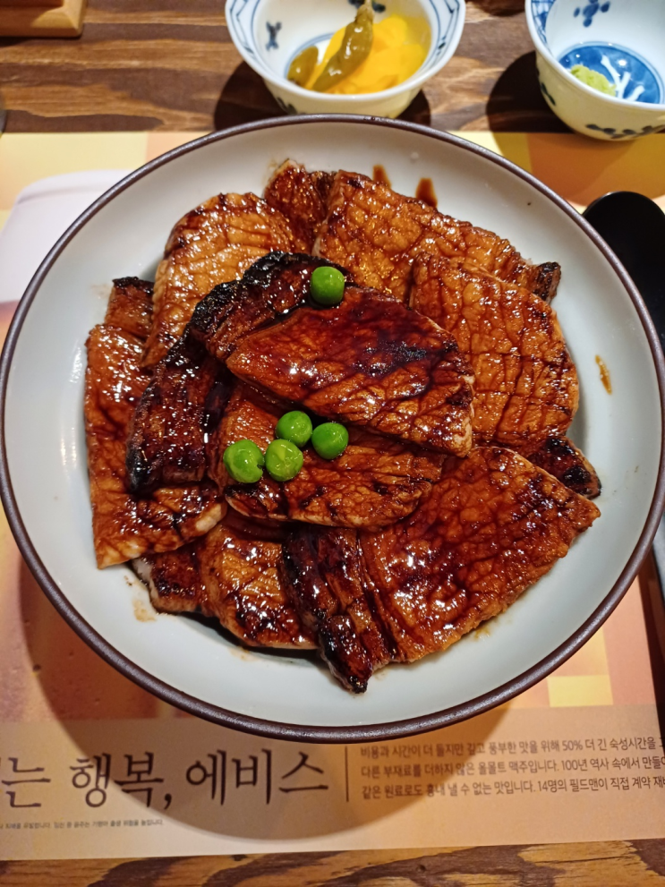  서울 신촌 혼밥 맛집 훗카이도 부타동 스미레 주의사항,특별한 메뉴