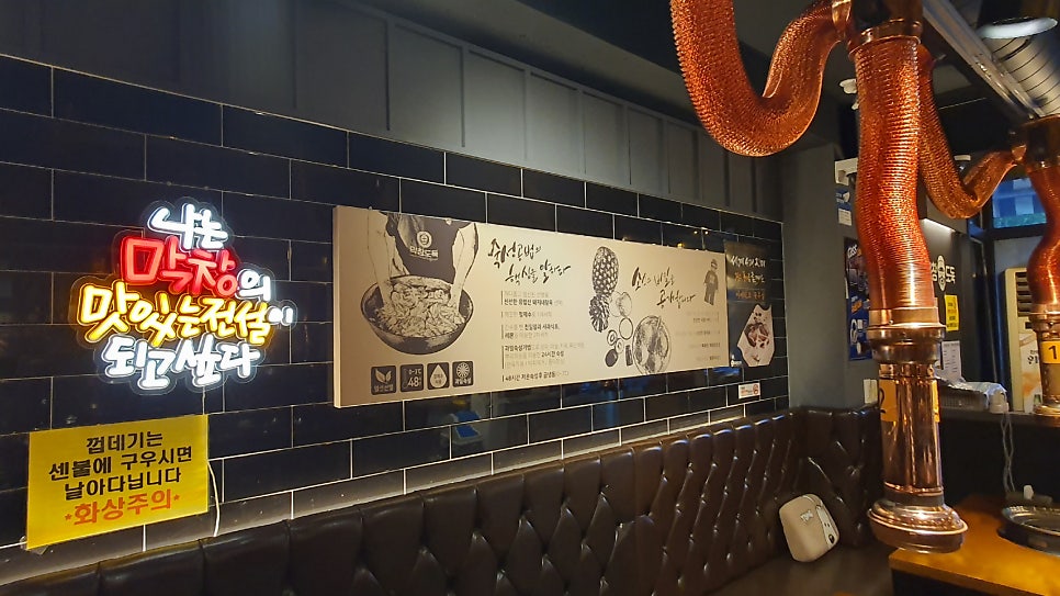 막창도둑 강북점 사진 3