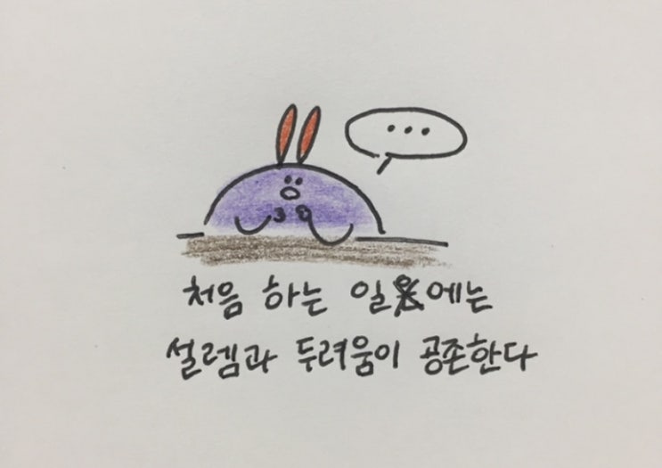  내려 놓치 못하는 내아이 - 내려 놓을 용기