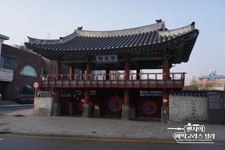  강원감영 외삼문 포정루