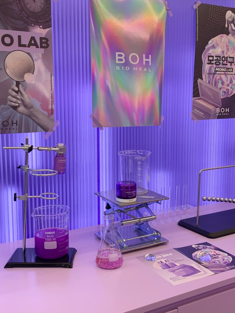 성수 팝업 모공연구소 바이오힐 보 다녀온 후기 나들이 데이트코스 웨이팅 팁 공유 2