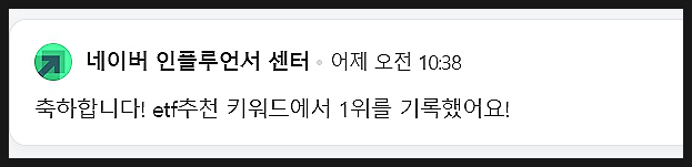  블로그 포스팅 상위 검색 등록이 요즘 잘되고 있습니다.