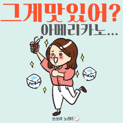  카페인 과다 섭취의 부정적인 영향