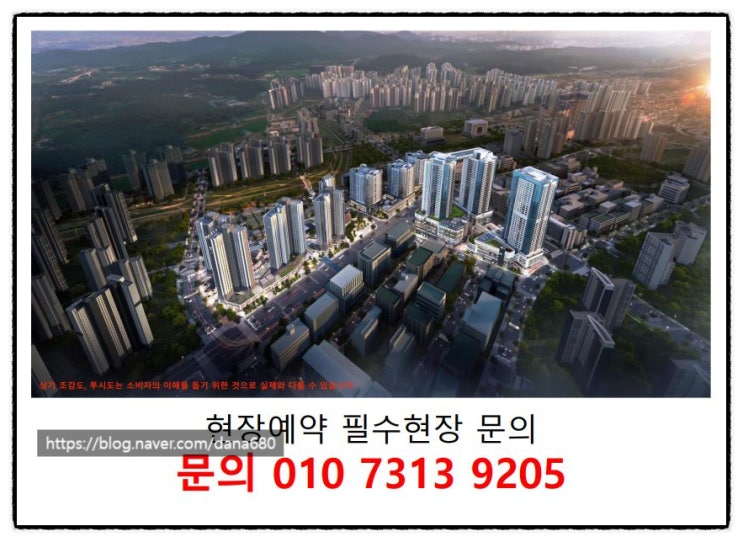  [부동산파트너 지유-검단 넥스티엘 ] 검단롯데캐슬오피스텔 잔여세대#역세권,숲세권#검단신도시#검단자족도시