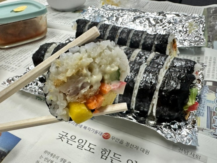  광양 금호동 김밥 맛집 - 매화김밥