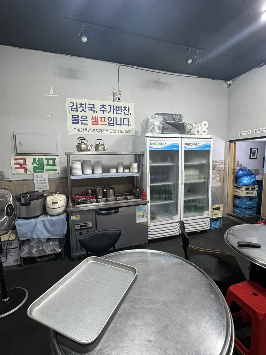 운암골전집 사진 5