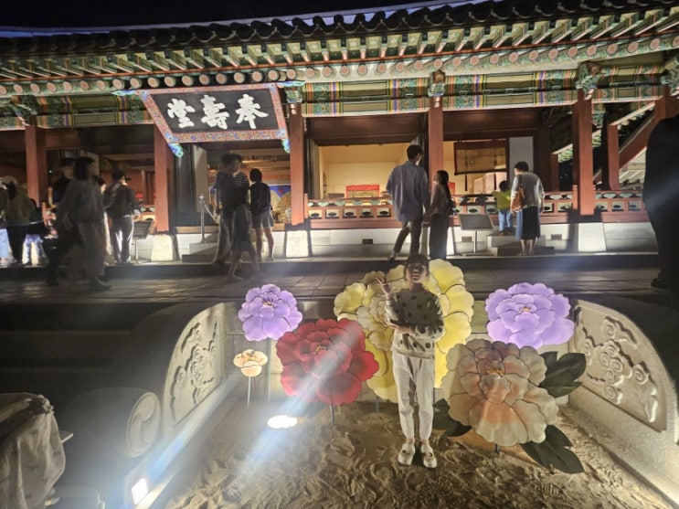  볼꺼리 많은 수원화성행궁 야간개장
