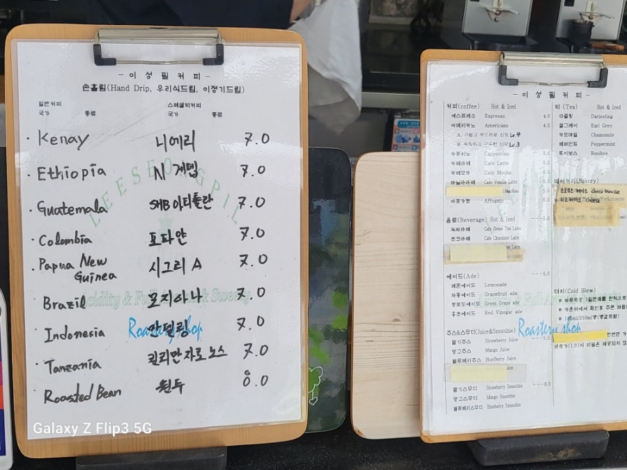 이성필커피 사진 3