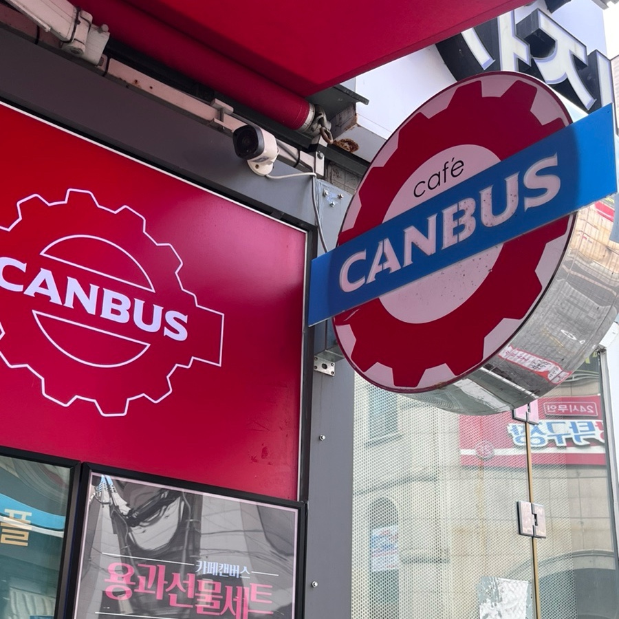 카페캔버스 울산대점 사진 3