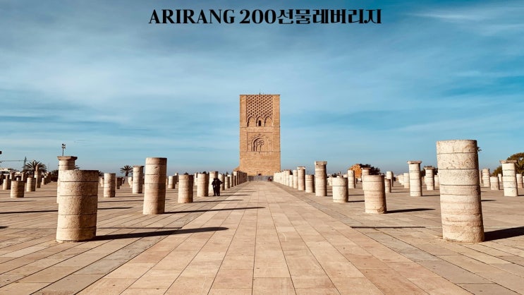  ARIRANG 200선물레버리지/253150