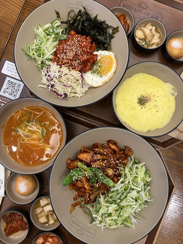  물레방아 있는 덮밥 맛집 ㅣ 1992덮밥&짜글이 포항점