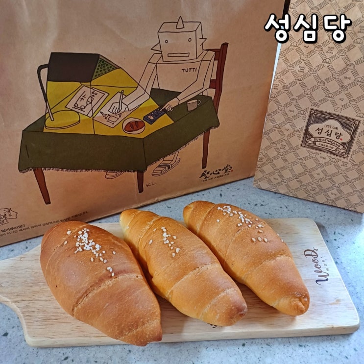 <b>대전역 성심당</b> 소금빵 가격 시간 알고 가자