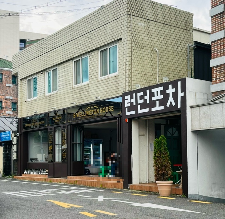  광주 동명동 신상술집 런던포차(@london.pocha) - 한식주점