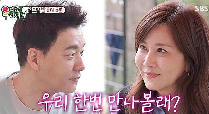 김승수 양정아 찐친아닌 현실 커플 오연수 손지창 미운우리새끼 김승수 양정아 찐친아닌 현실 커플 오연수 손지창 미운우리새끼