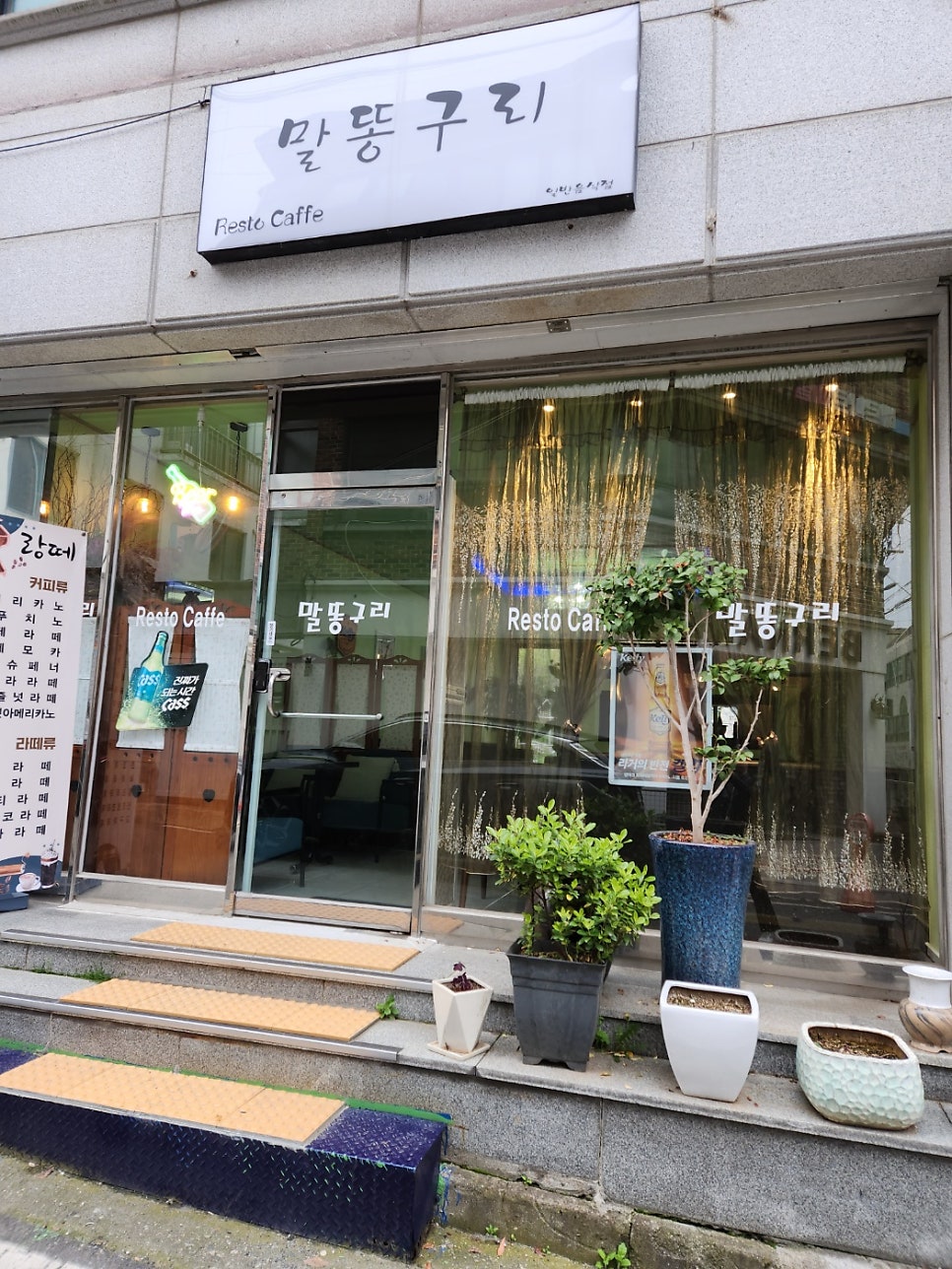 말똥구리 사진 2