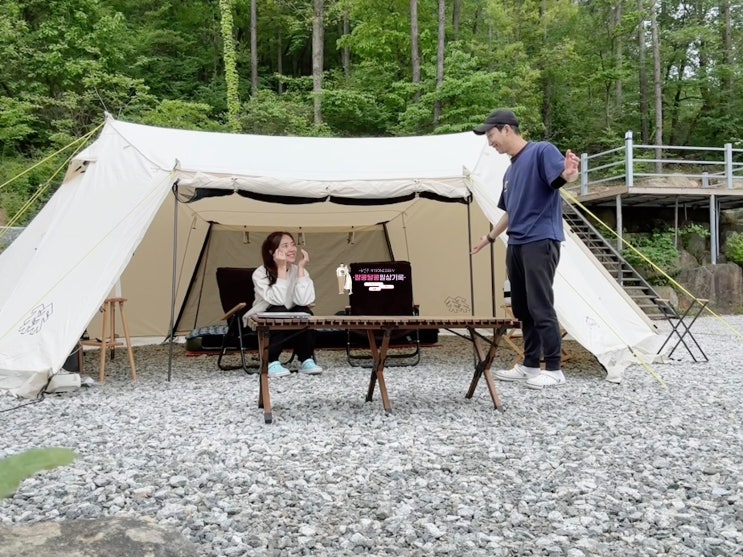  뷰맛집 캠핑장 추천 <정읍 로하스캠핑장> 호수뷰/산뷰/D10사이트/명당사이트/내돈내산