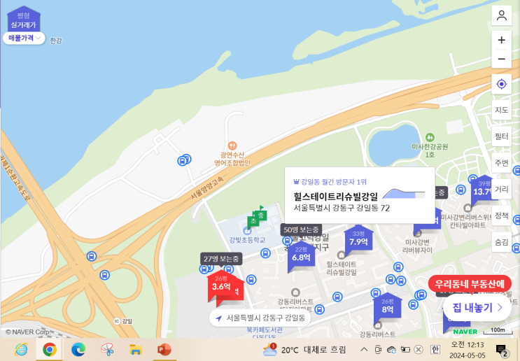 힐스테이트 리슈빌 강일 - 한강뷰 로또! 힐스테이트 리슈빌 강일 - 한강뷰 로또!