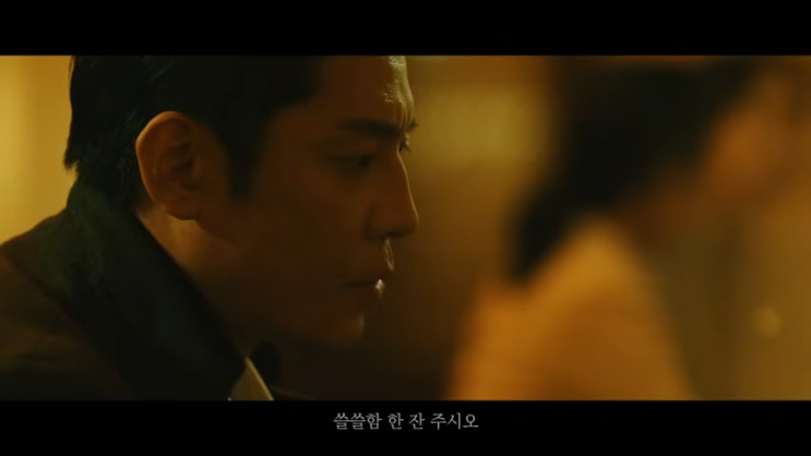  여기 쓸쓸함 한 잔 주시오 (삼성카드 광고)