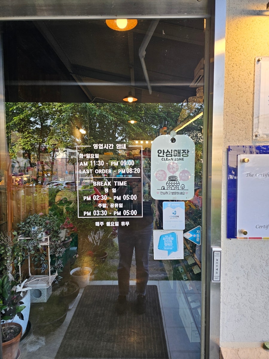 김쉐프의텃밭&품어 사진 5