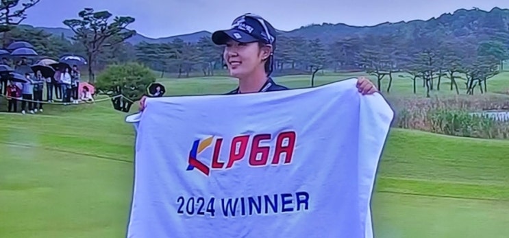 <b>박지영</b>, 교촌 <b>레이디스</b>오픈 대역전 <b>우승</b>,시즌 2승 달성
