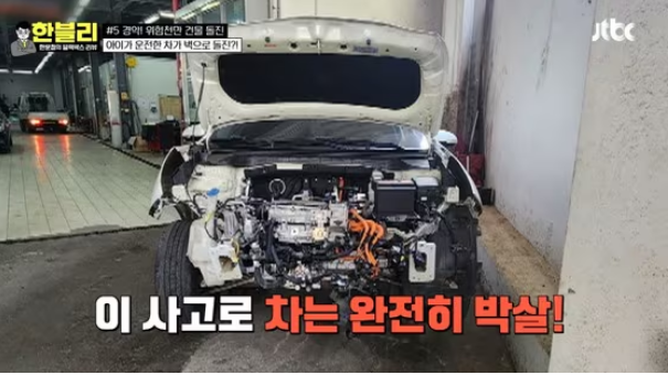 "아들이 운전석 장난 탓 폐차…보험사가 수리비 1600만원 못 준대요" "아들이 운전석 장난 탓 폐차…보험사가 수리비 1600만원 못 준대요"