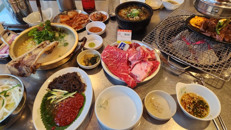  선릉 소고기 회식 맛집 / 남영동양문 / 숯불 스테이크