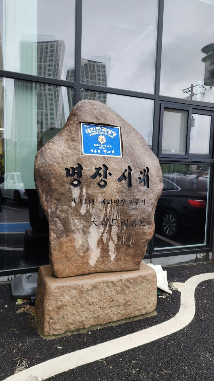  명장시대 오산점 동탄대형베이커리카페.오산베이커리카페  맛집.