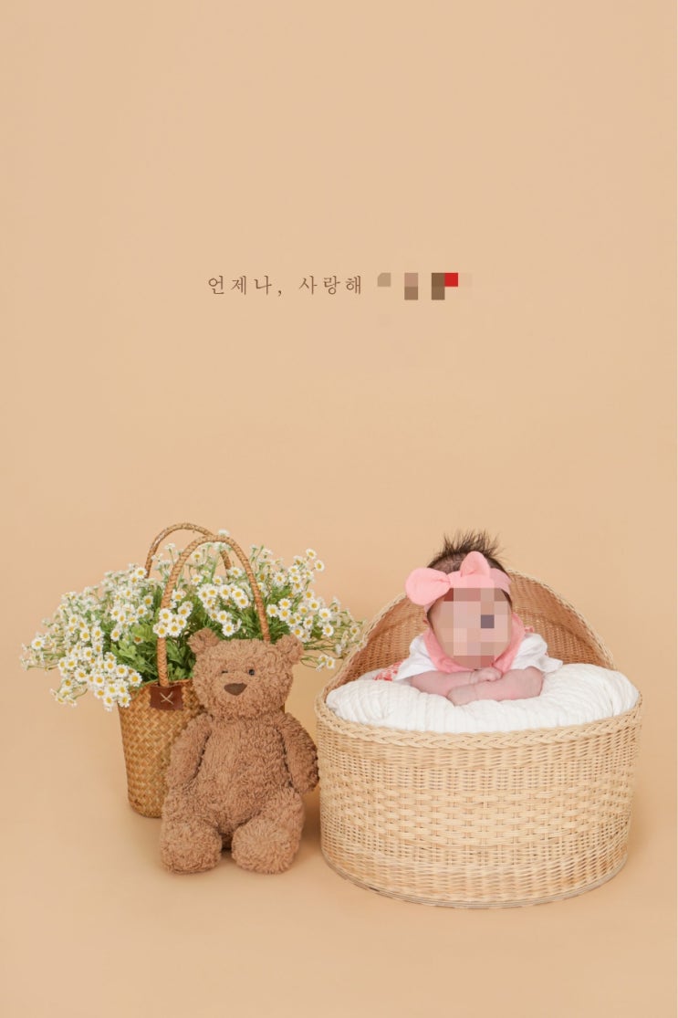  남양주 다산사진관 메리스튜디오 50일 촬영