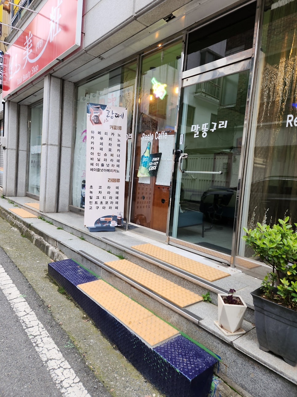 말똥구리 사진 1