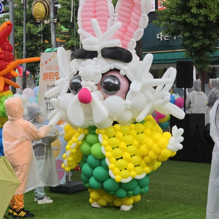  노원 차없는거리 어린이날 축제 행사 일정 실시간