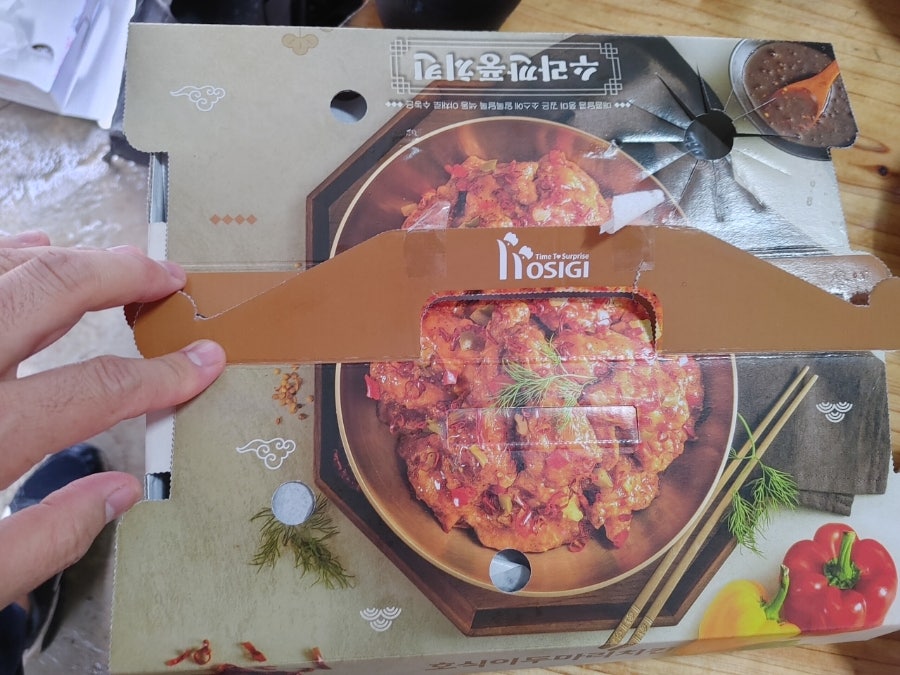 호식이두마리치킨 영천2호점 사진 5