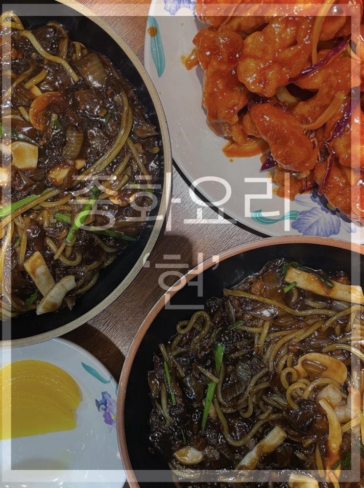  구로디지털단지 맛집 '중화요리 현' (가성비 세트, 칠리새우 탕수육 맛집)