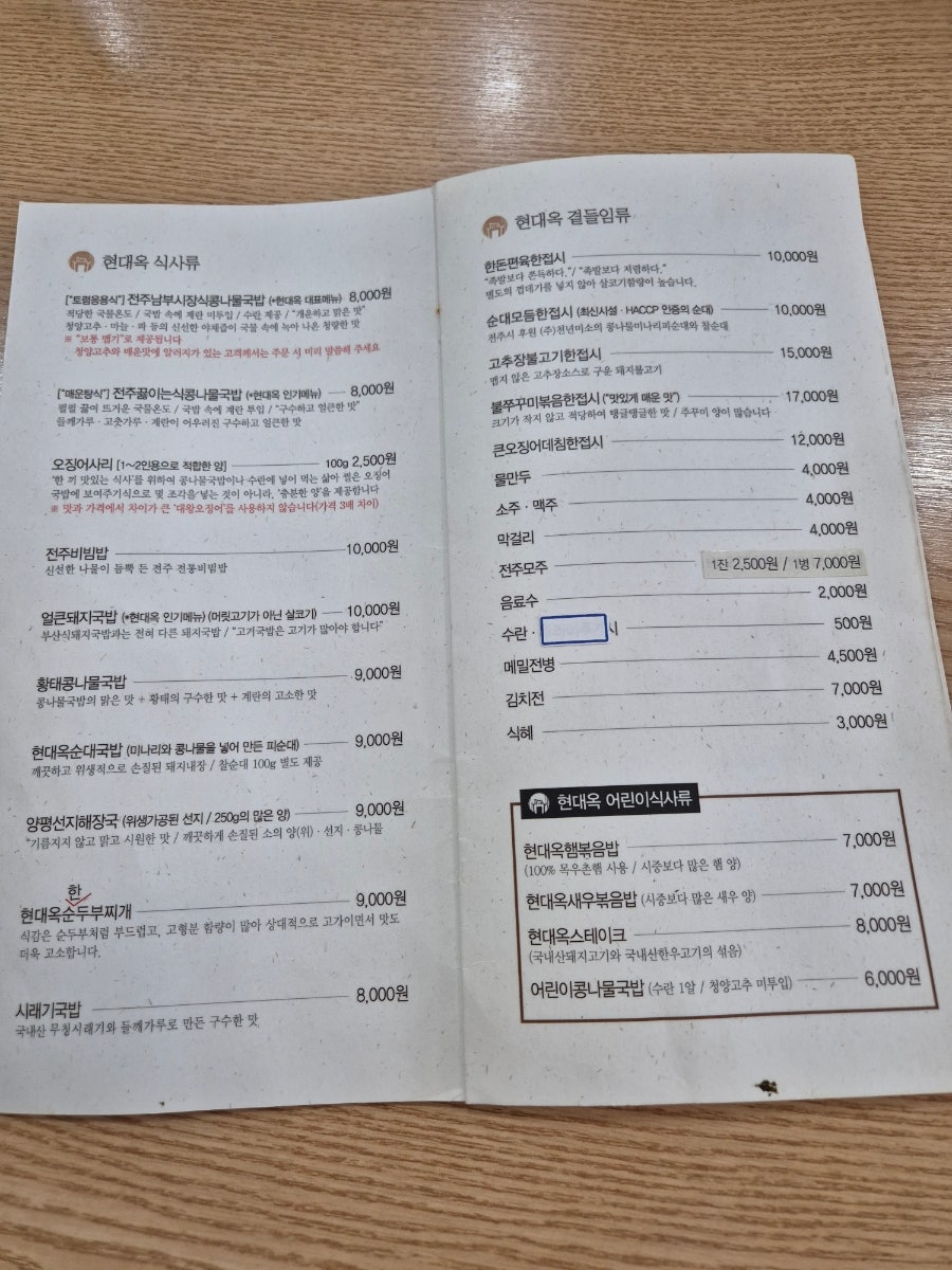 왓커피 서신점 사진 5