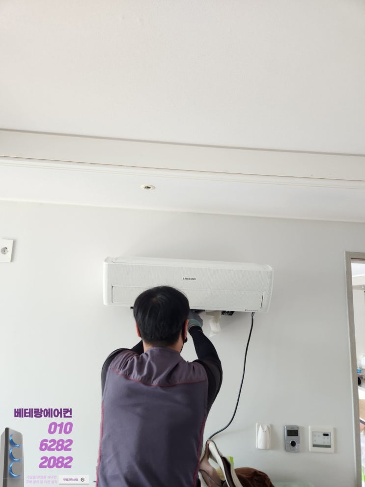 봉담에어컨설치 이전 전문가 사례