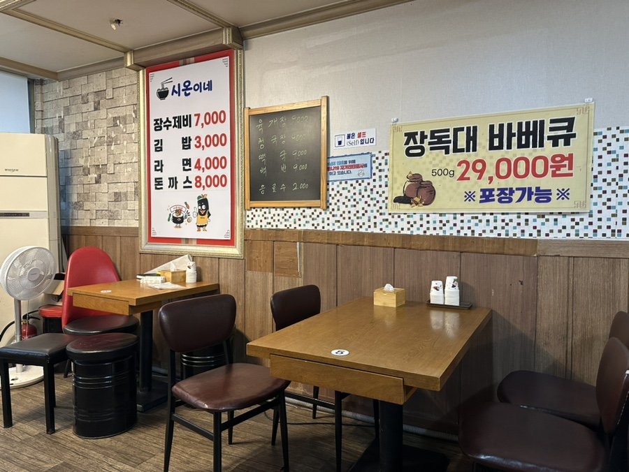 시온이네 사진 4