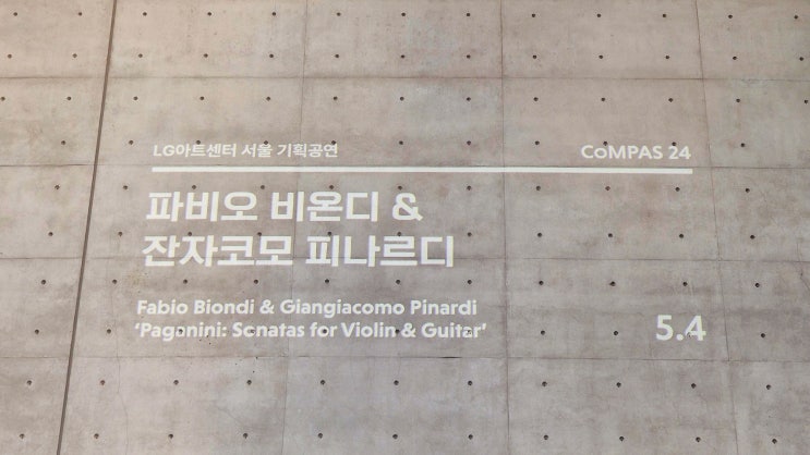  파비오 비온디 & 잔자코모 피나르디