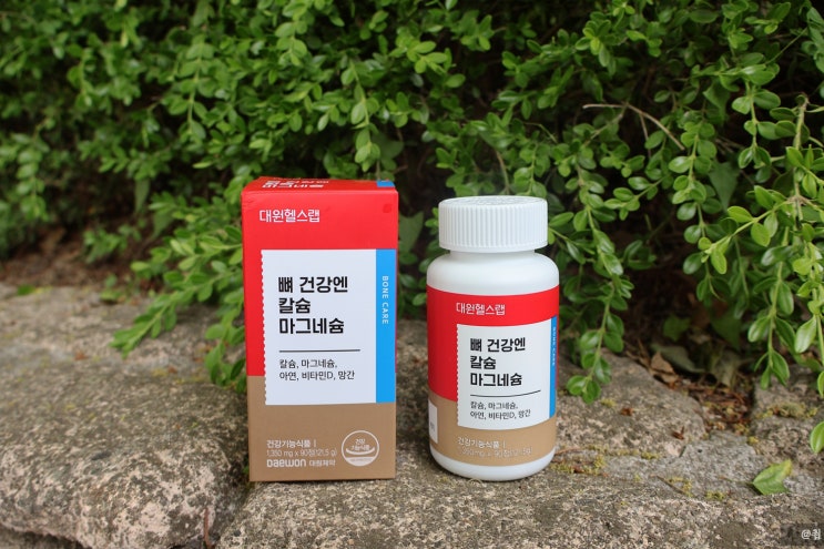  대원헬스랩 뼈 건강엔 칼슘마그네슘(칼마디) 30대부터 챙겨야 하는 이유