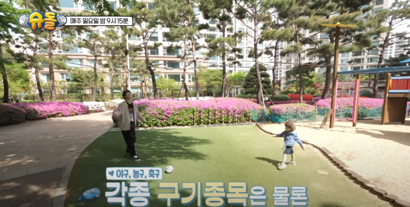 딘딘 누나 집 용산구 동부이촌동 조카 니꼴로 3개국어 언어 천재 슈퍼맨이 돌아왔다