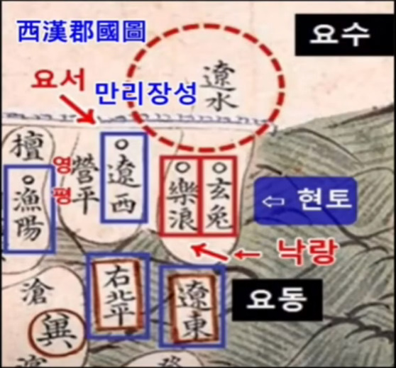  『한사군 위치』 낙랑군과 대방군 연구- 북경. 산해관지역은 조선성. 낙랑군. 고구려영토이다 (with 중국지도 고증)