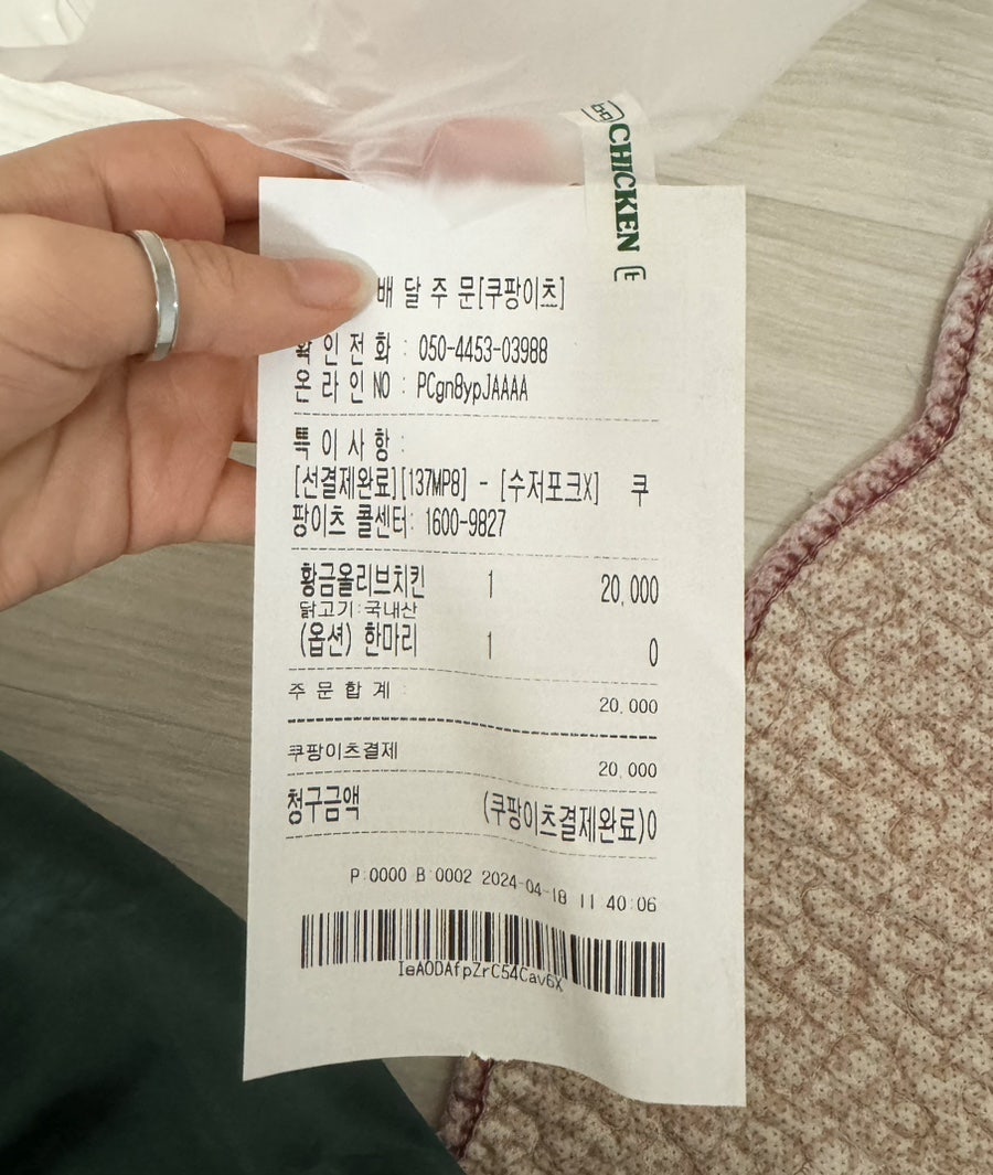 BBQ 정릉풍림스타점 사진 3