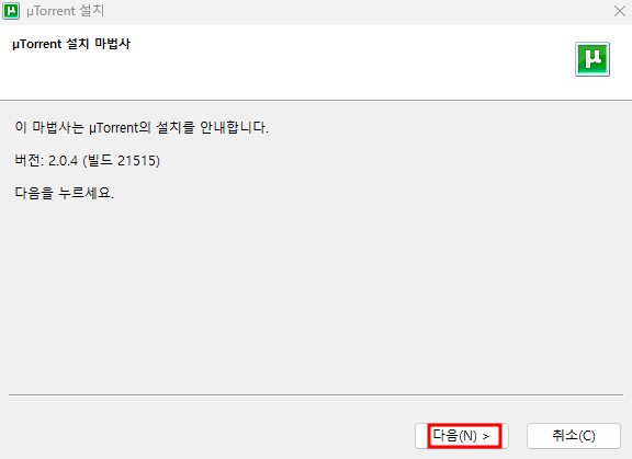  토렌트 사이트 TOP10 추천 및 다운로드