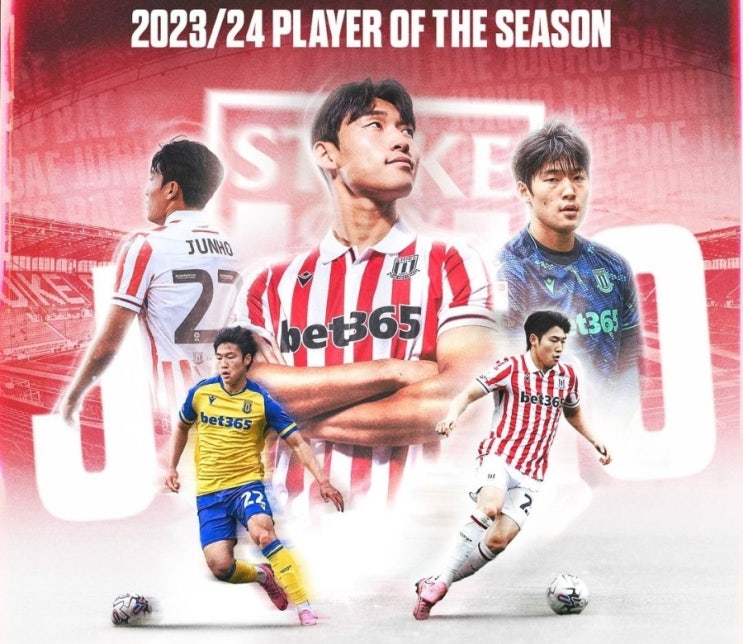 <b>배준호</b> 23/24<b>시즌</b> 스토크 시티 올해의 선수로 선정(ft. <b>시즌</b>... 