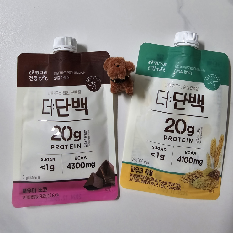  (빙그레 더 단백 VS 하이뮨 프로틴 밸런스&바디) 다이어트 파우더 전격 비교!!